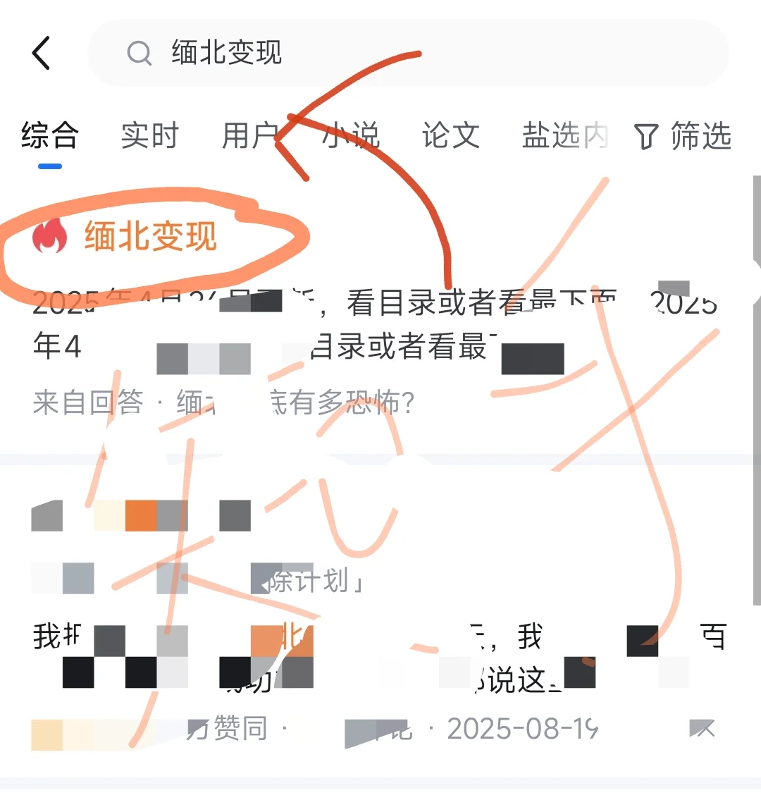 一位小公主的价值！