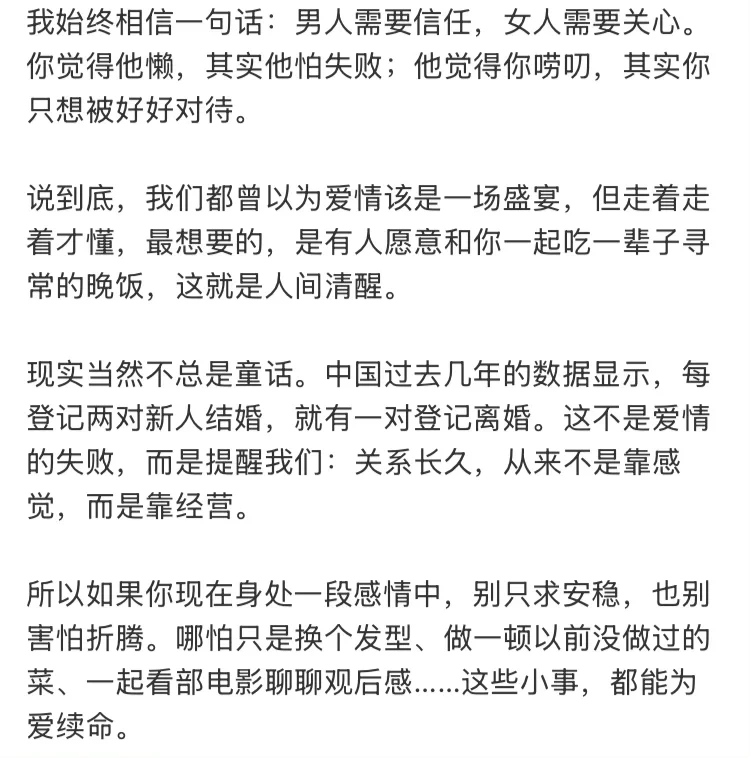 男生都喜欢海藻/夏露这种纯净的女人🥛🫧