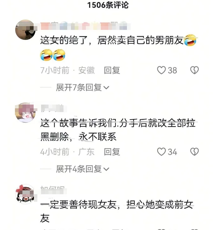 一位小公主的价值！