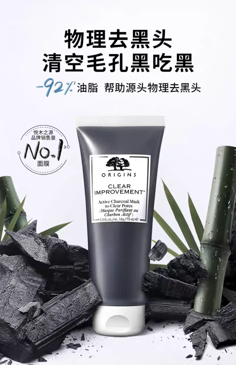 每天认识一个品牌——悦木之源Origins