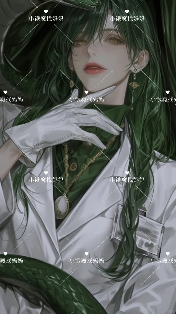 ［绿发金瞳］疯批美人