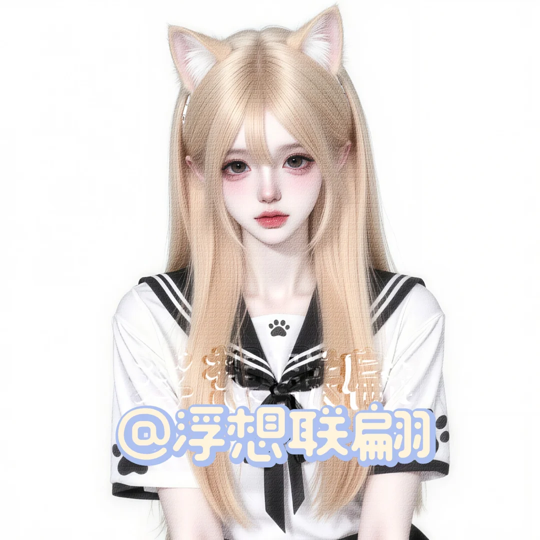 女头、这个也太美了吧、