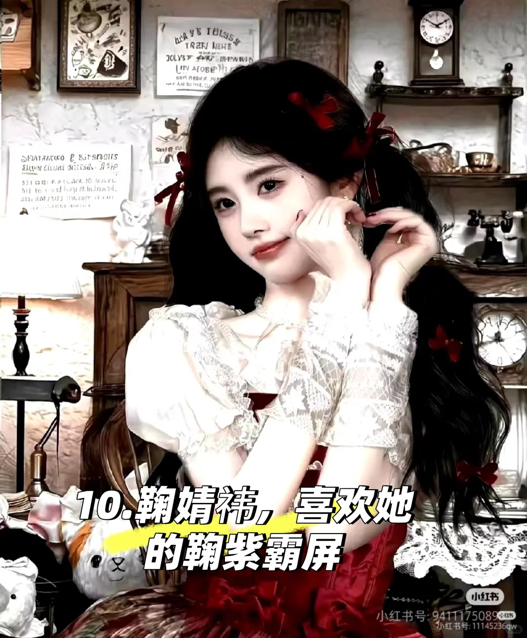 十大美女我只认#看看有没有你家主子#