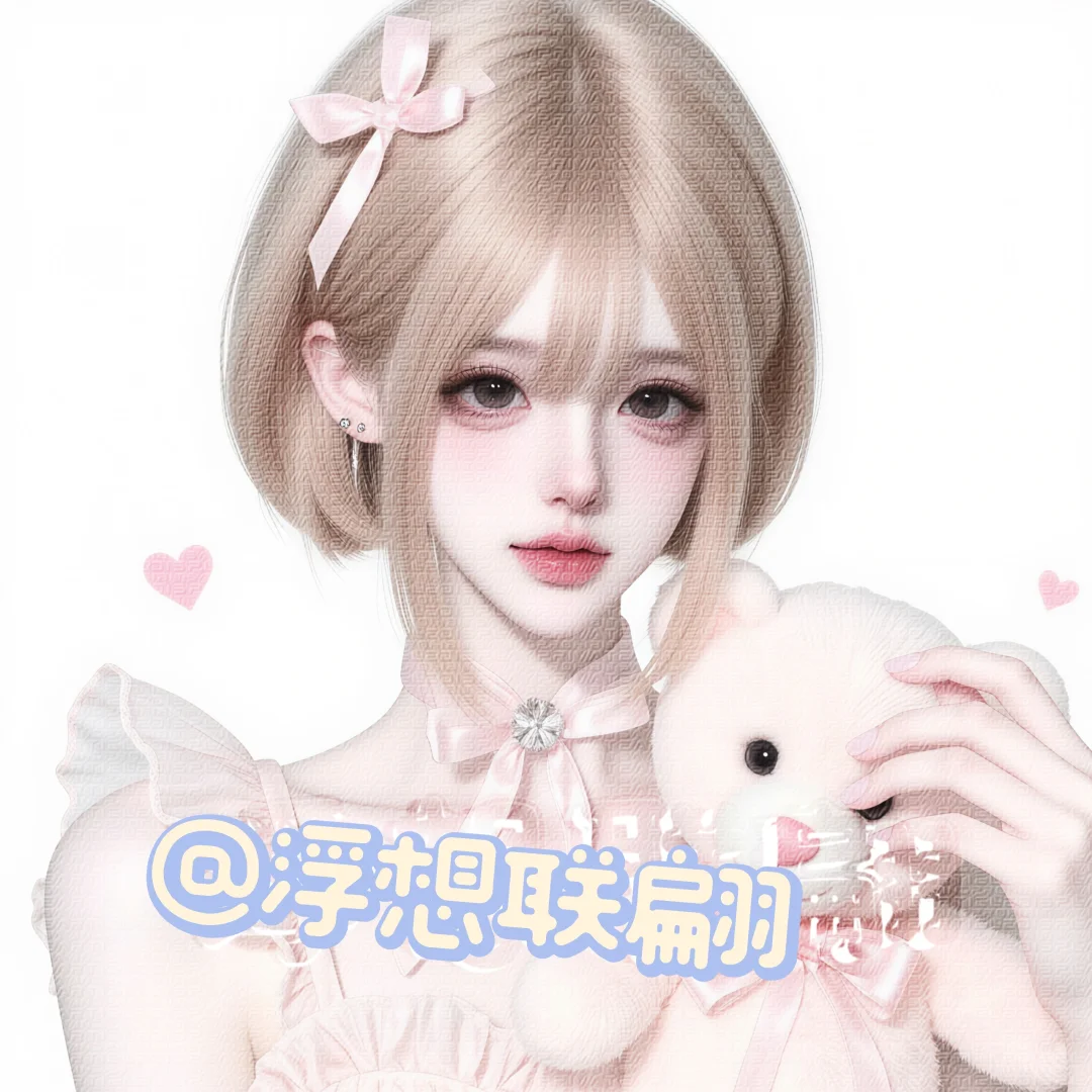 甜美少女、好美呀、好可爱呀