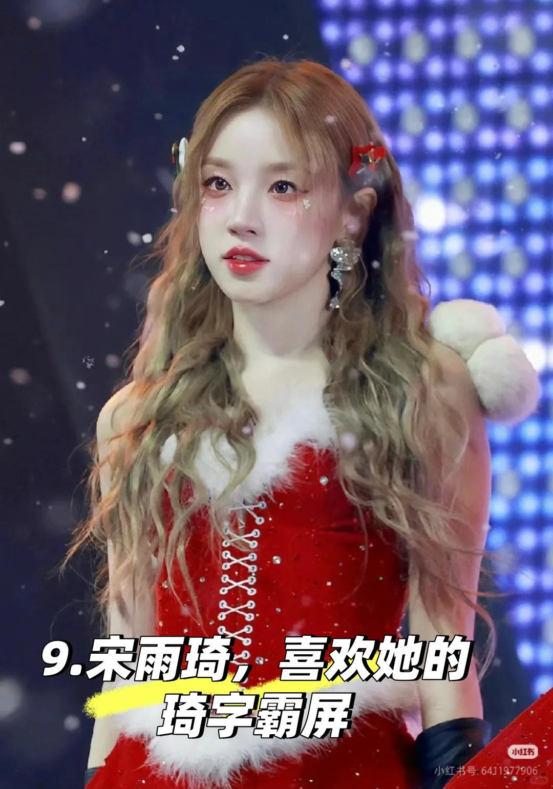 十大美女我只认#看看有没有你家主子#