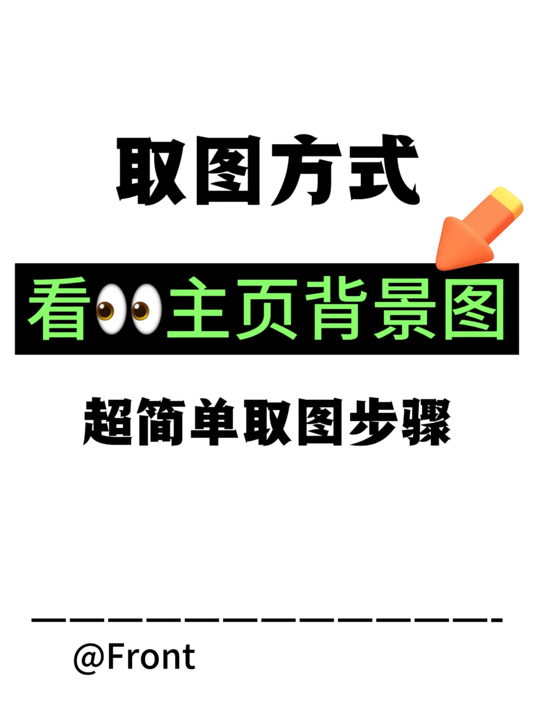 氛围感满满的小众质感壁纸！