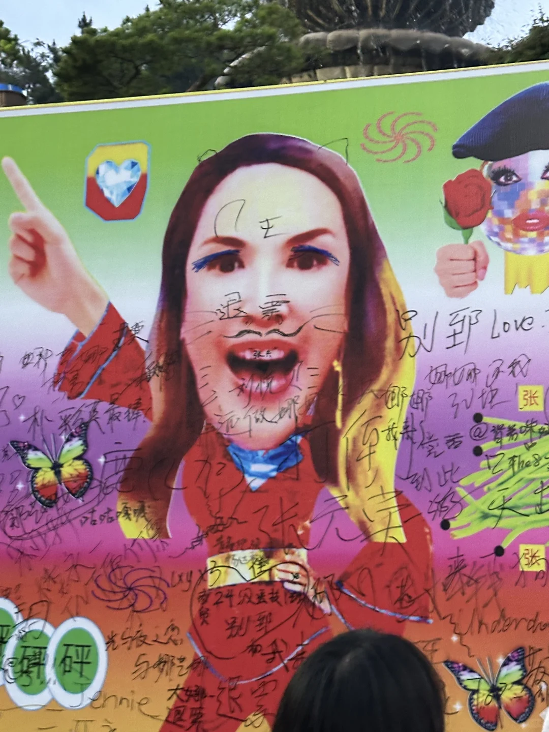 娜娜来烟台啦～