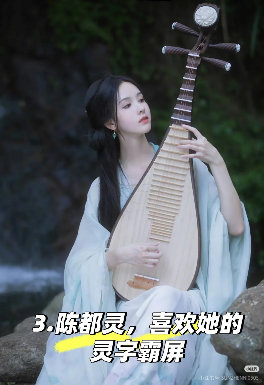 十大美女我只认#看看有没有你家主子#