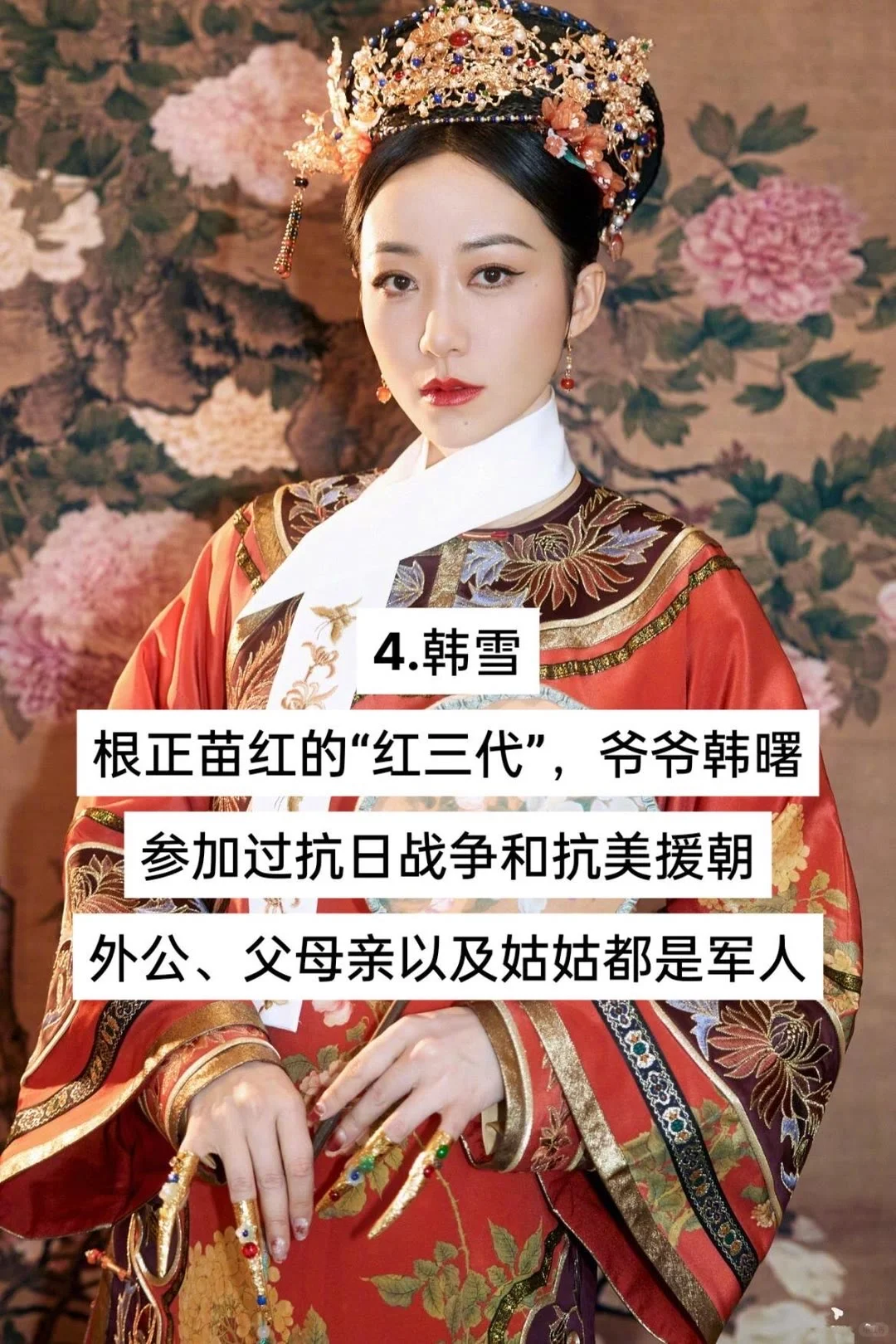 被称为“真千金”的12位明星