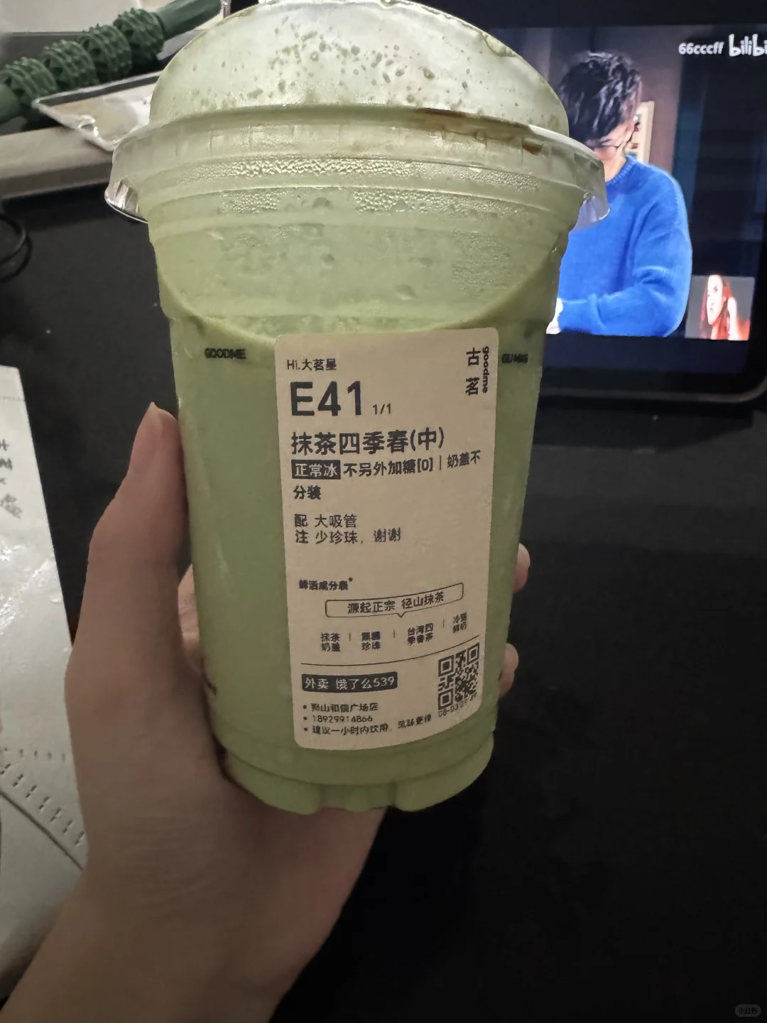 140斤瘦到90斤需要多久day90