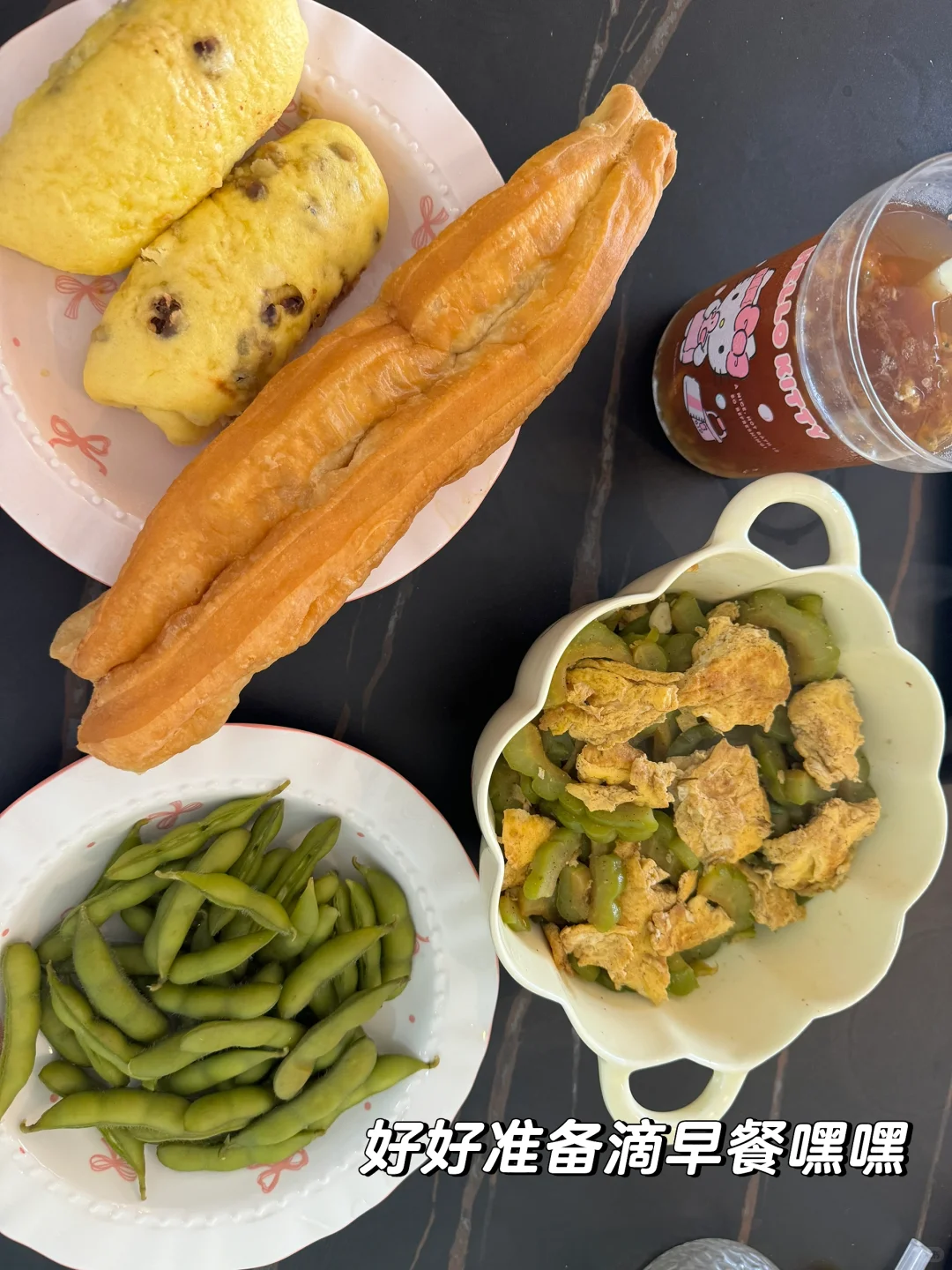 163 78一日1500kcal|你没那么容易长胖!