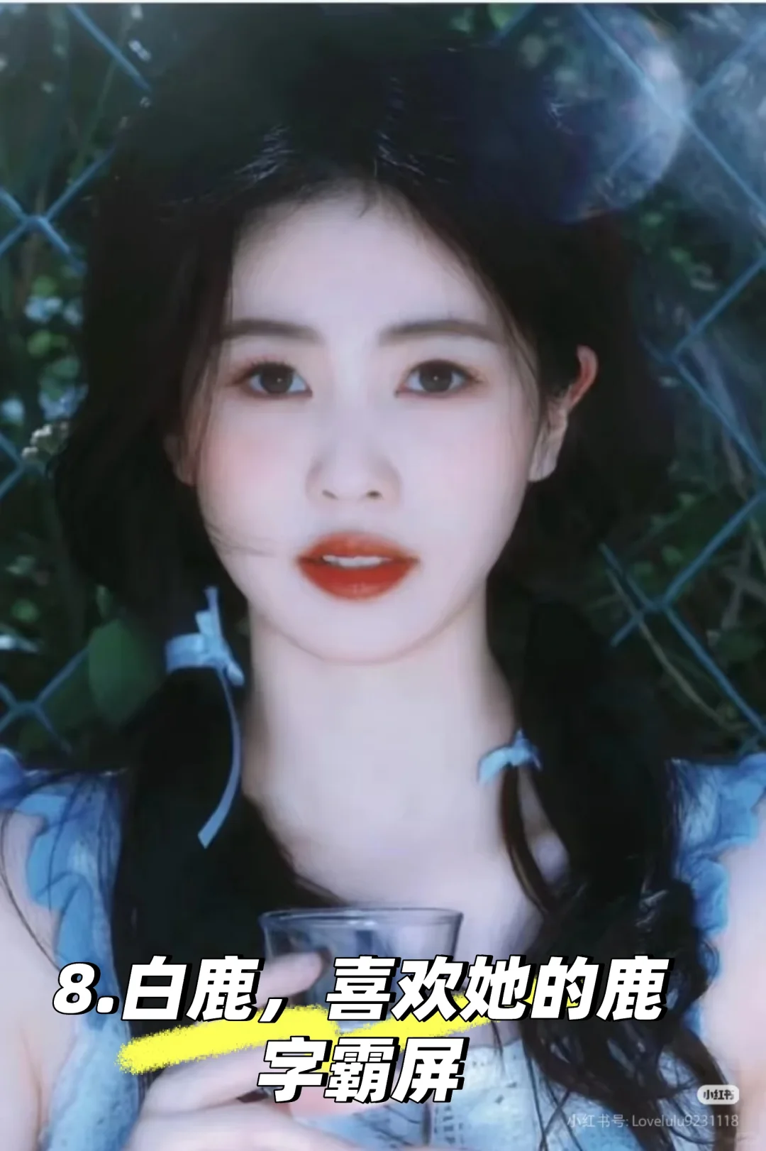 十大美女我只认#看看有没有你家主子#