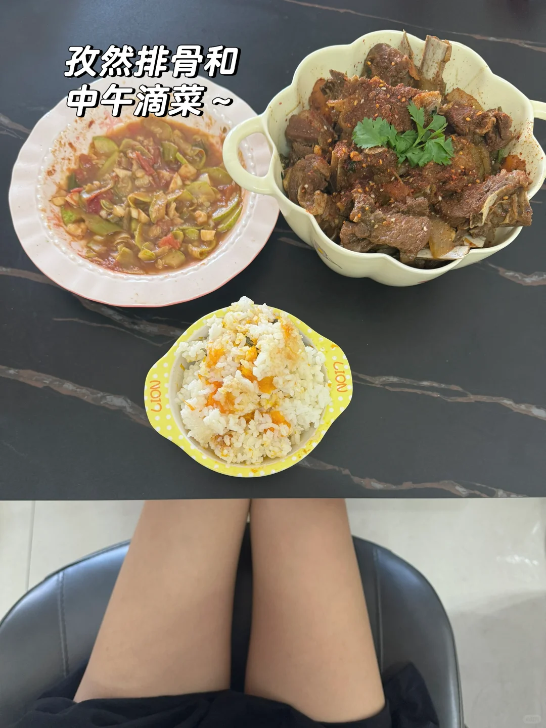 163 78一日1500kcal|你没那么容易长胖!