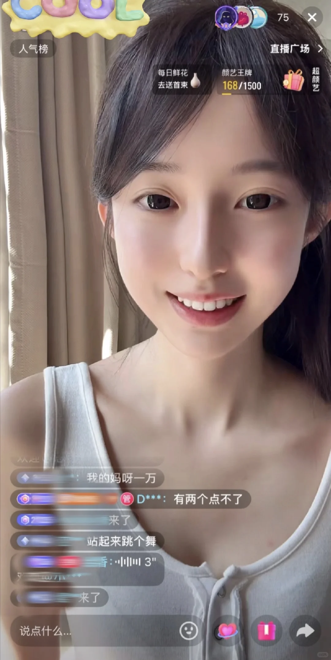 富豪大哥抢着刷票的三种女主播