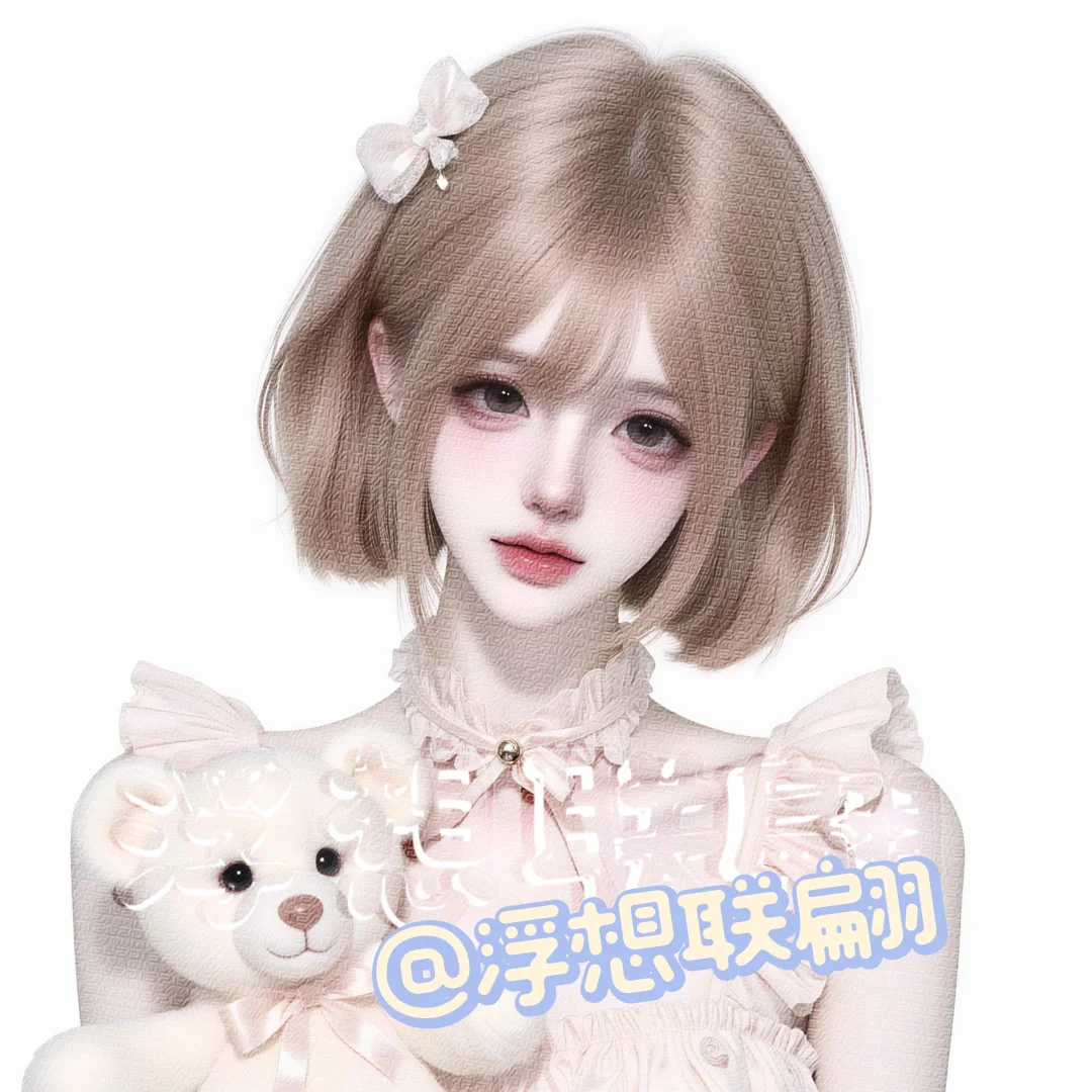 甜美少女、好美呀、好可爱呀