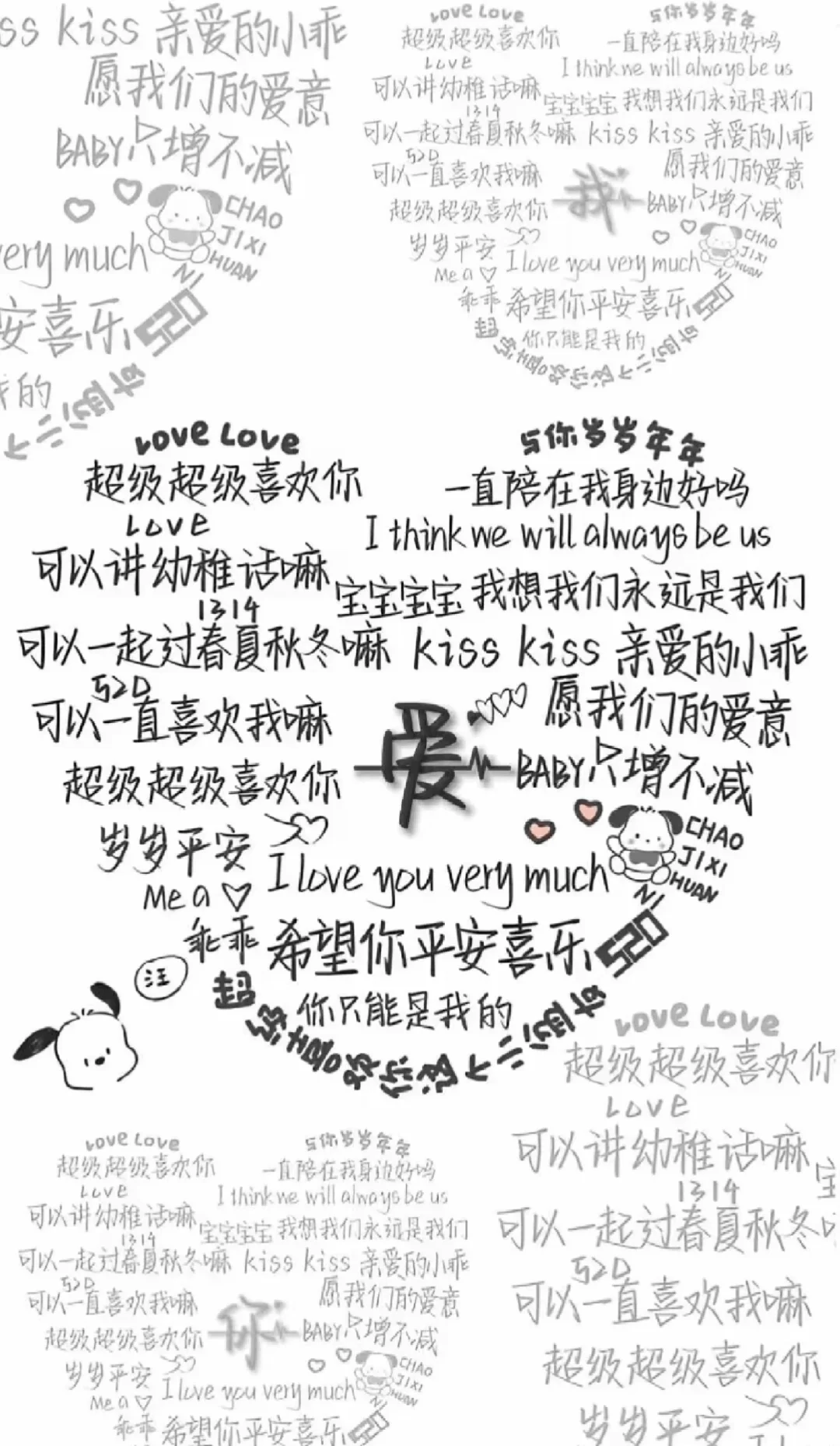 谁能拒绝这么好看的壁纸啊！🥰