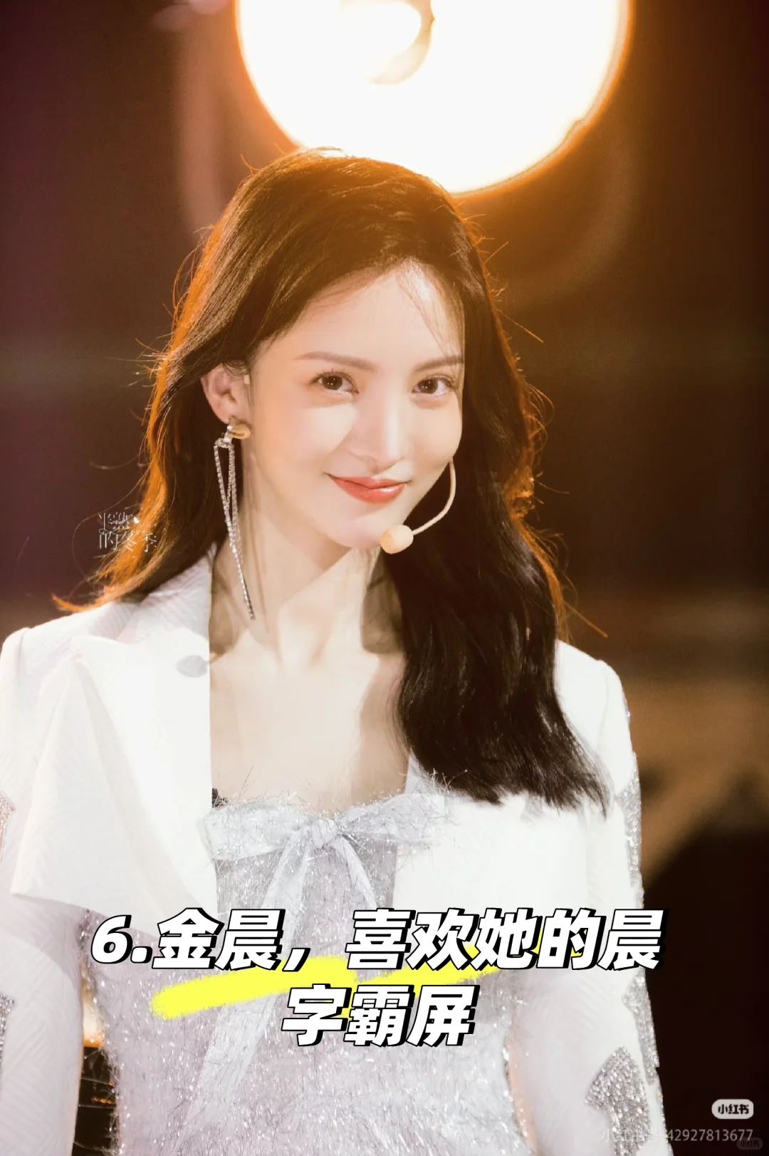 十大美女我只认#看看有没有你家主子#