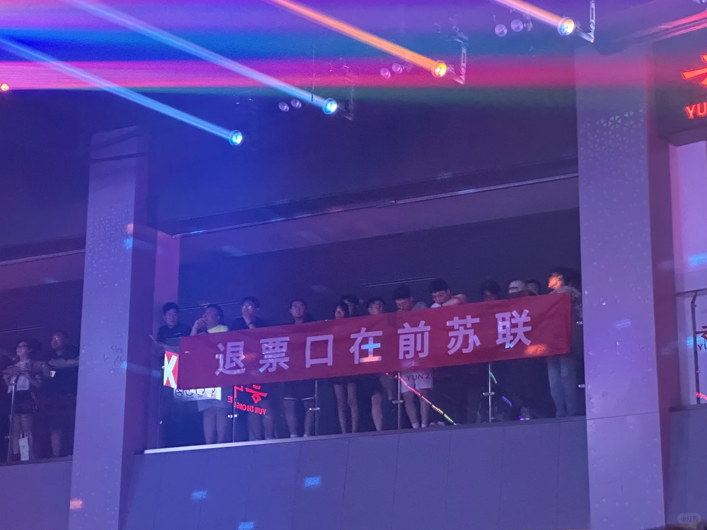 娜娜来烟台啦～