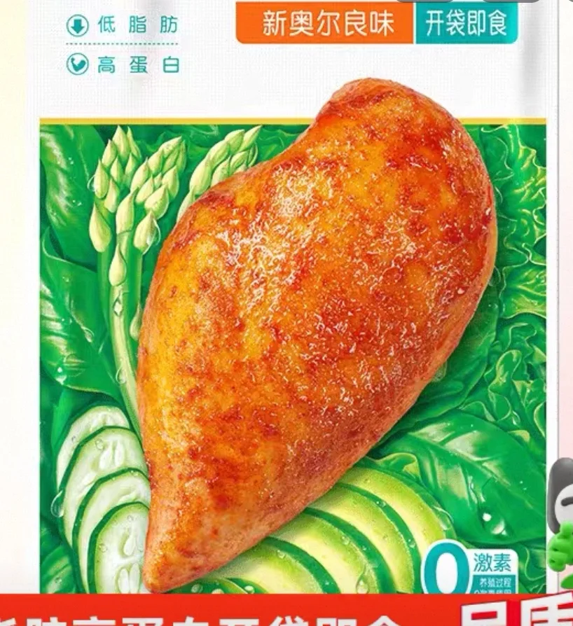 60kg女生热量缺口300大卡为什么不瘦?