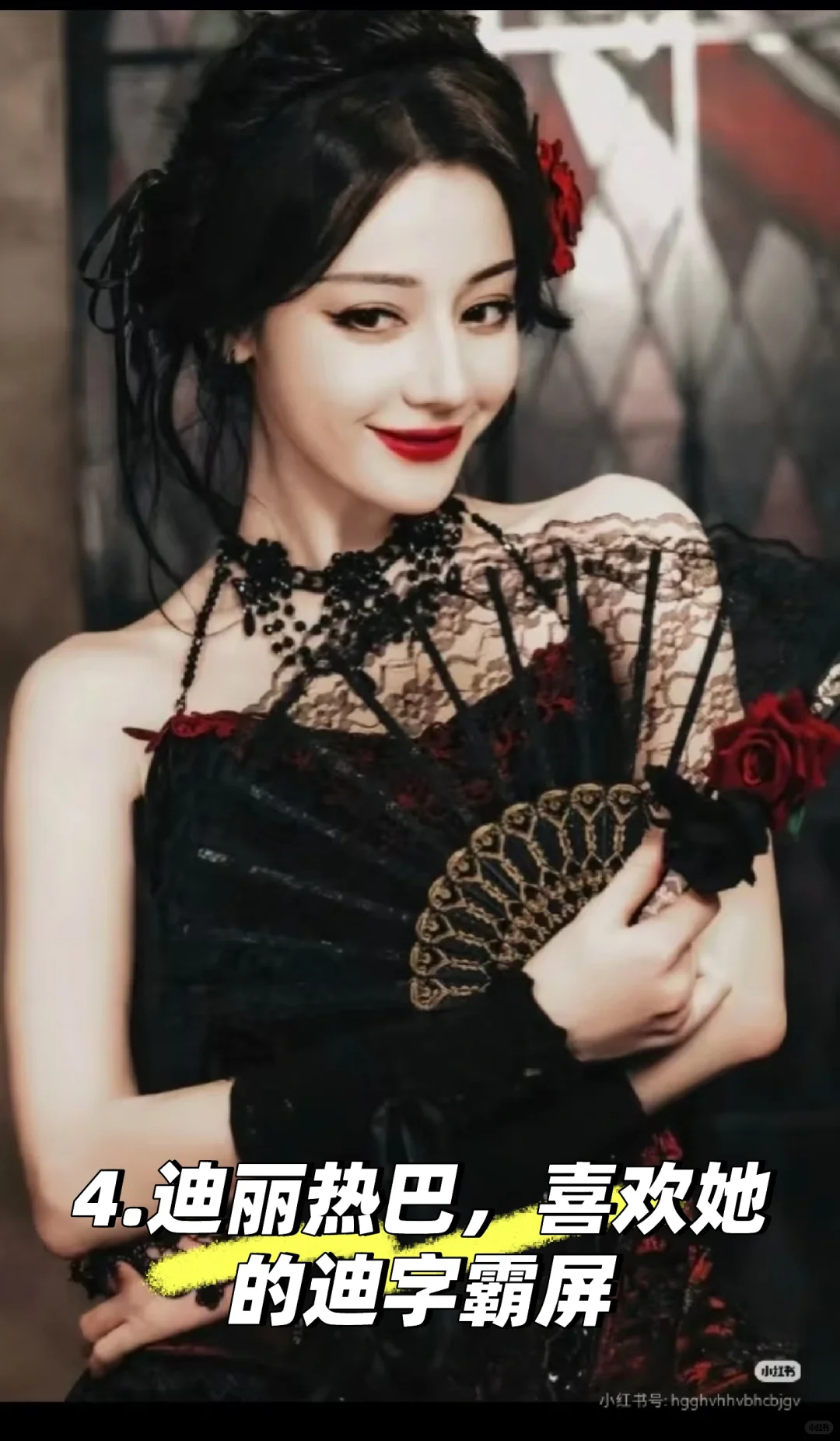 十大美女我只认#看看有没有你家主子#