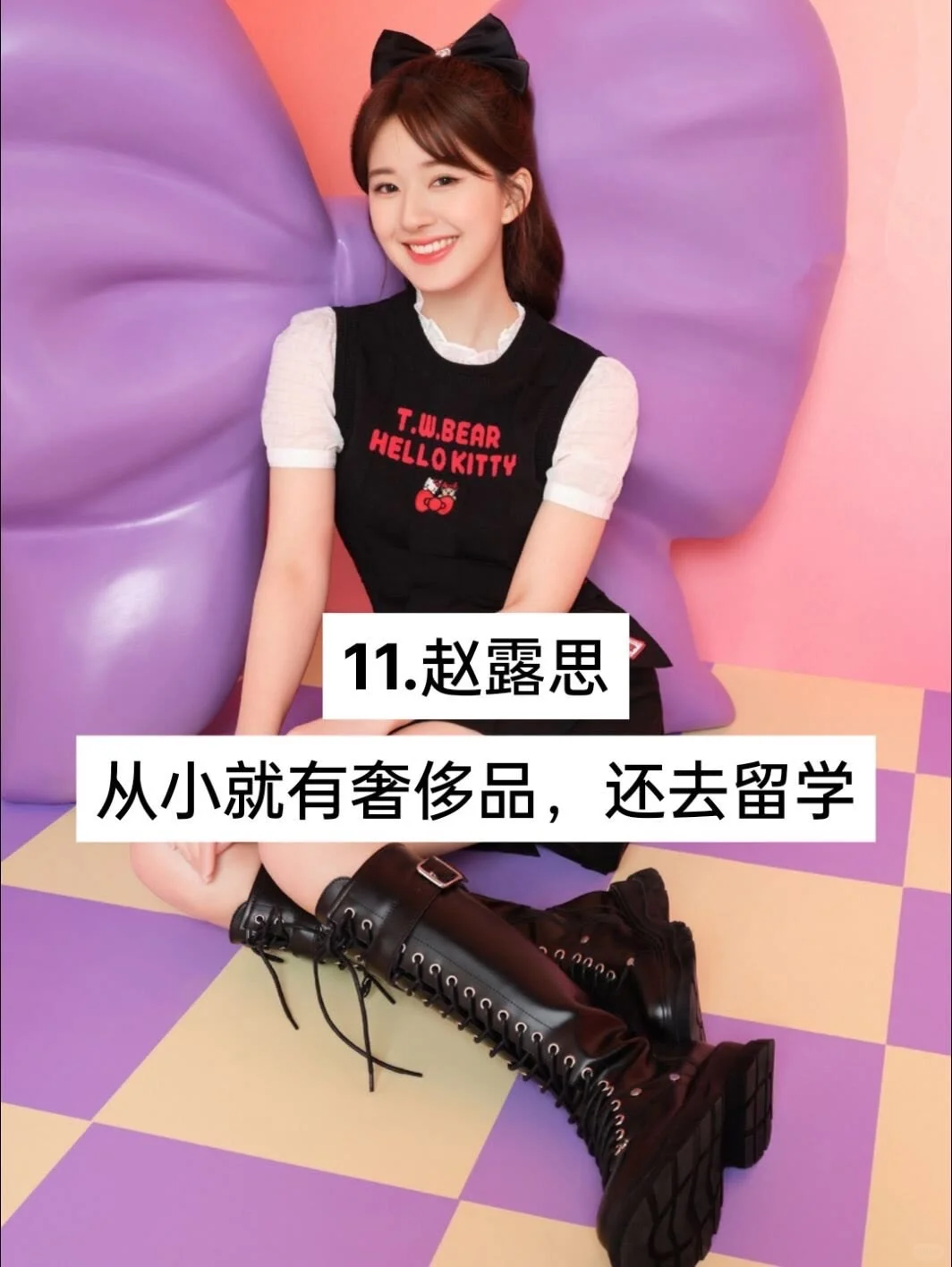 被称为“真千金”的12位明星