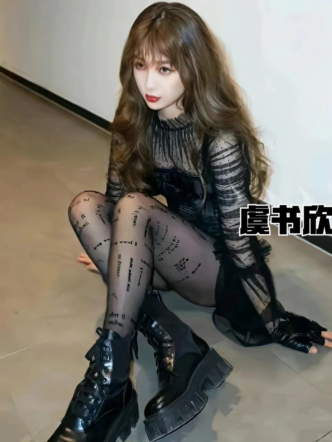 女明星穿黑丝，性感迷人，你最喜欢谁？