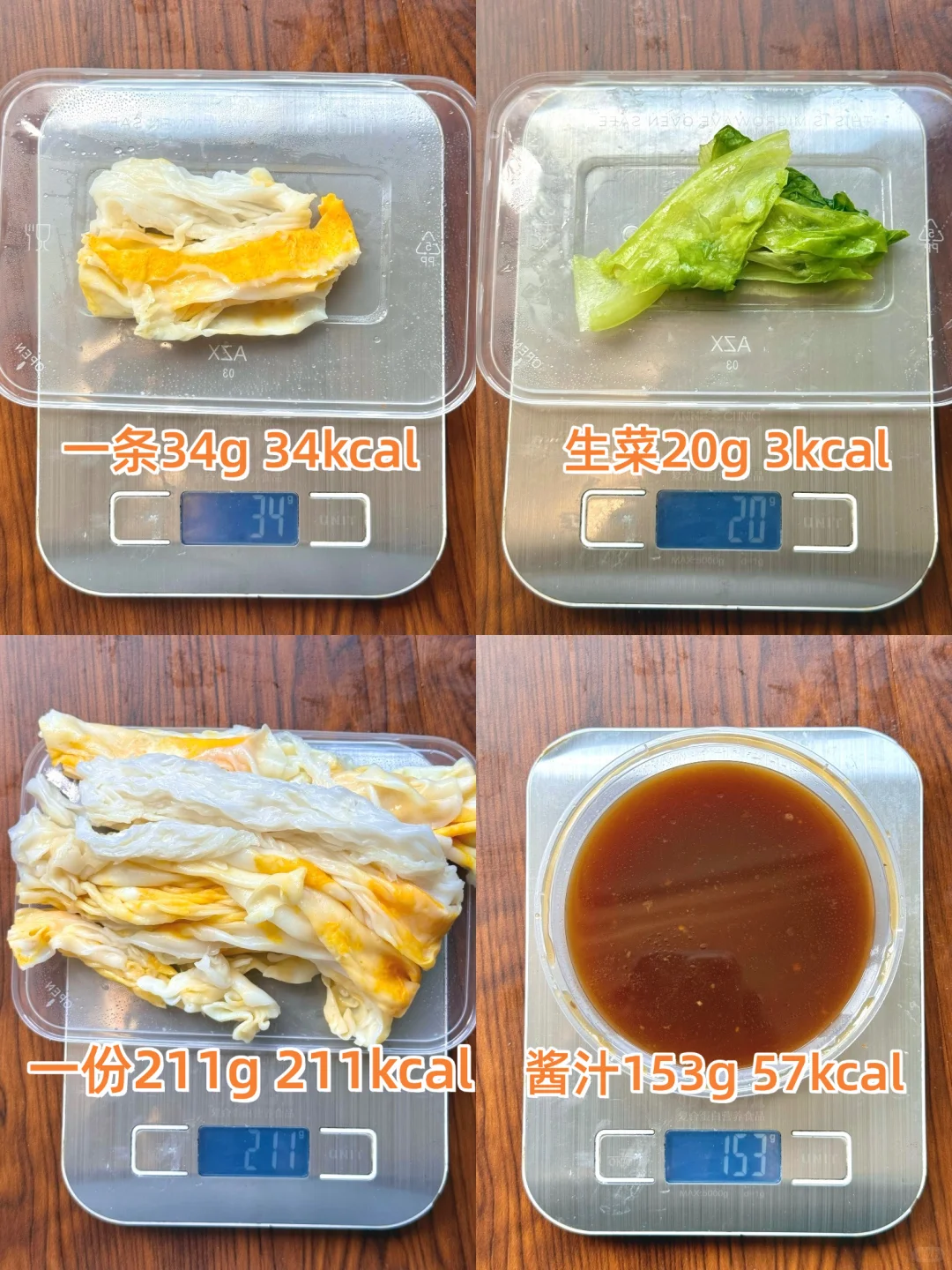 🔥不超过500大卡!女大学生低卡外卖分享