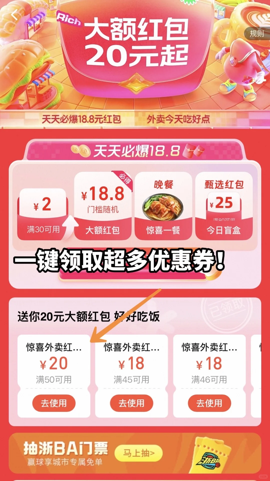 🔥不超过500大卡!女大学生低卡外卖分享