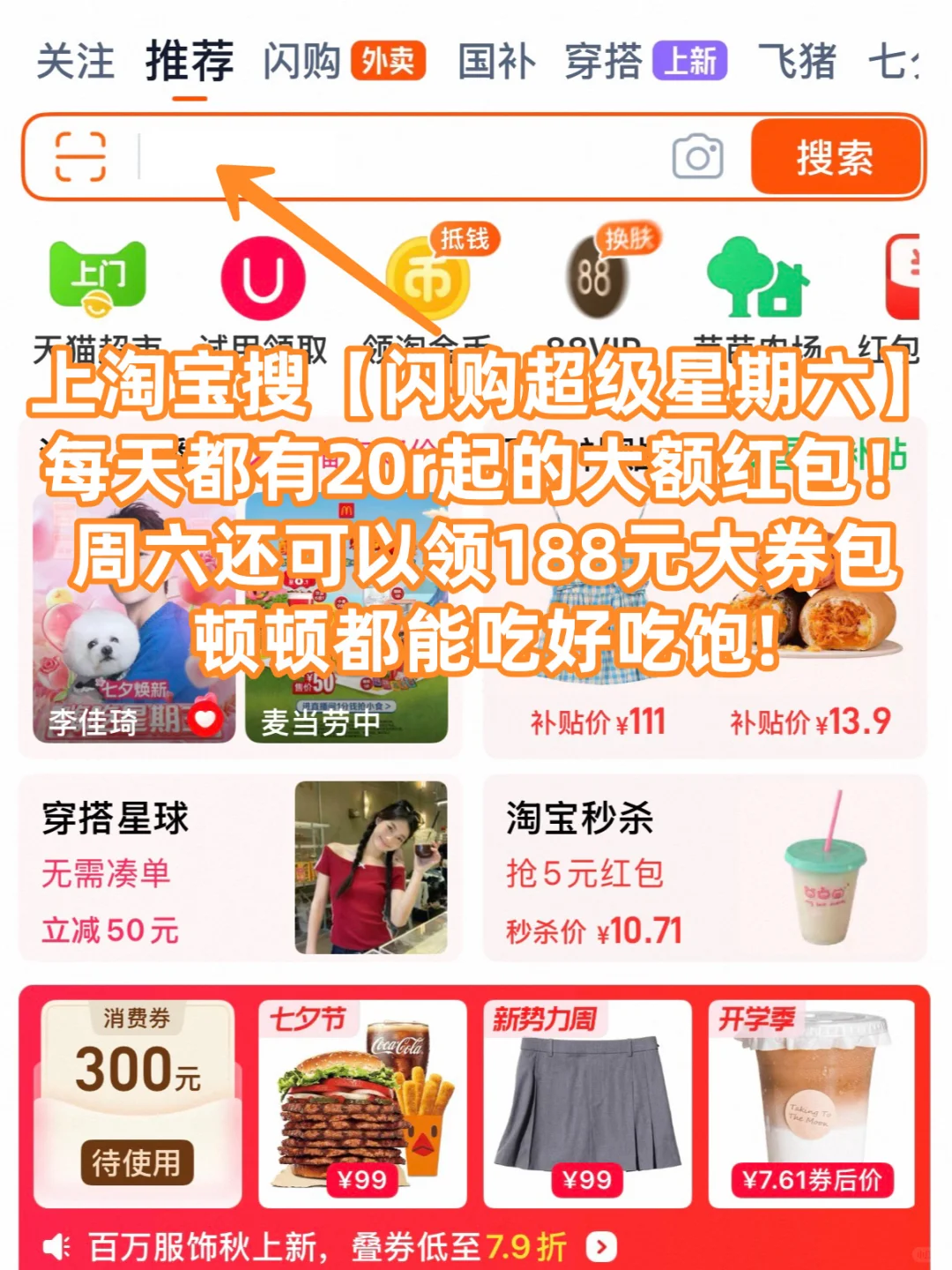 🔥不超过500大卡!女大学生低卡外卖分享