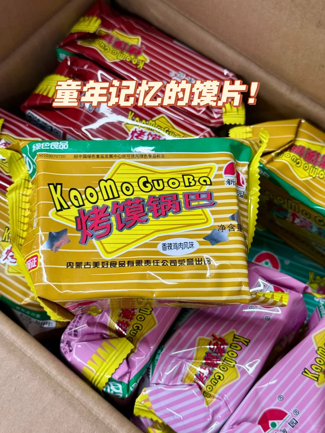 ⚽️在亲子运动会上为女争光啦