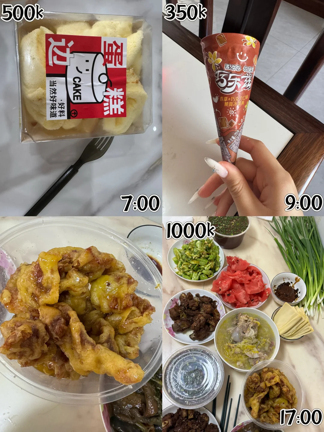 day105｜女大假期生活化维持 不减肥4000k➕