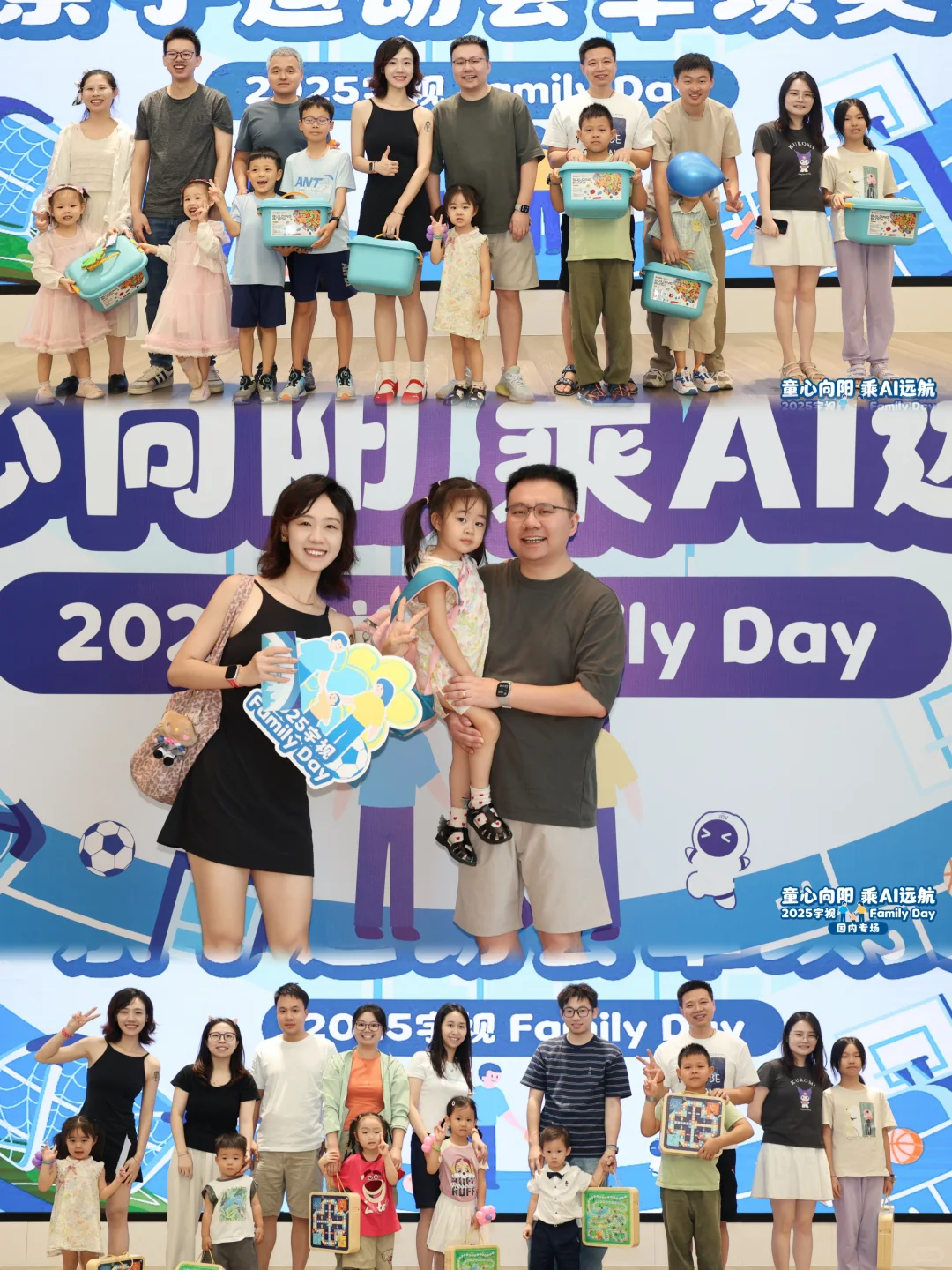 ⚽️在亲子运动会上为女争光啦