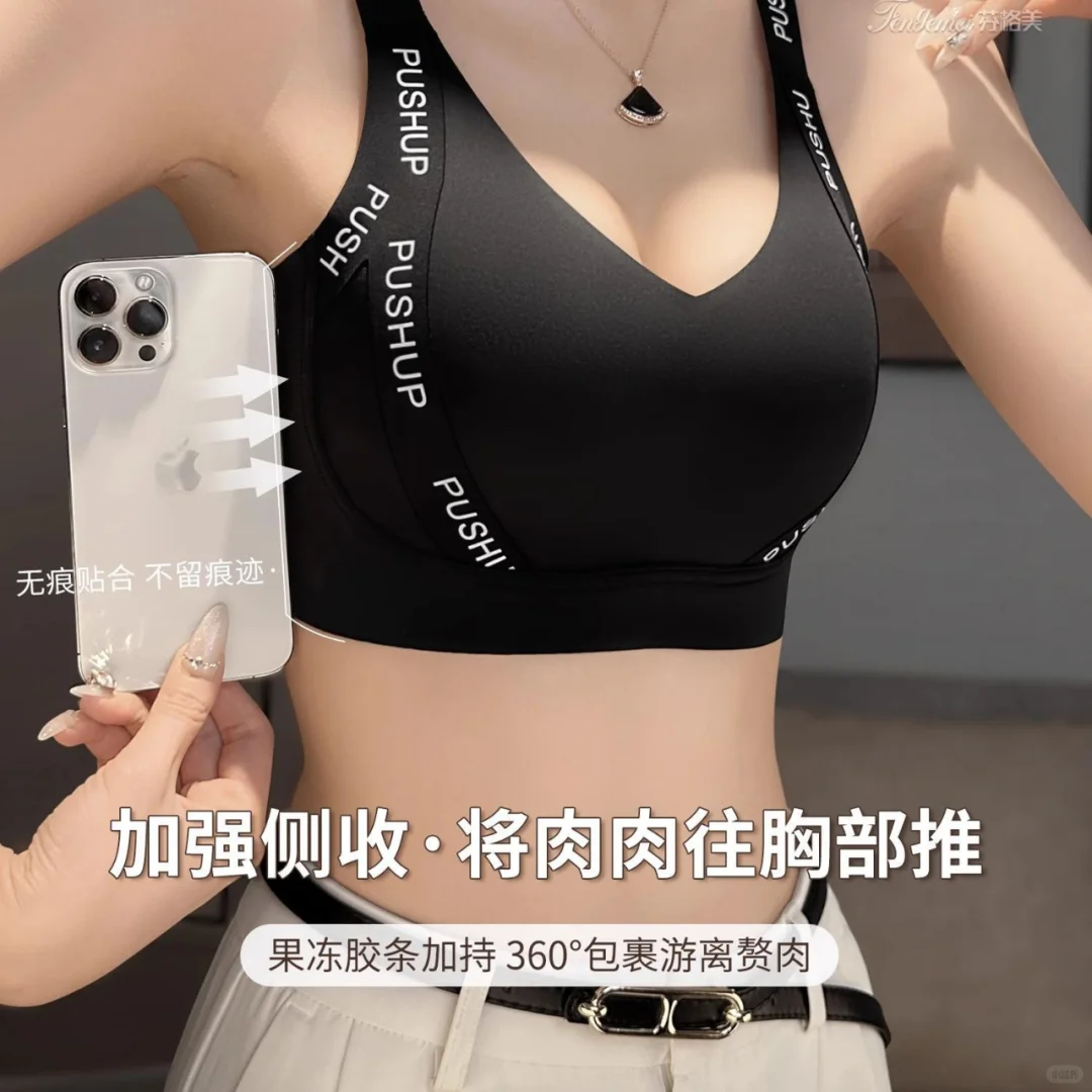 大胸显小胸内衣女薄款收副乳防下垂大码胖m