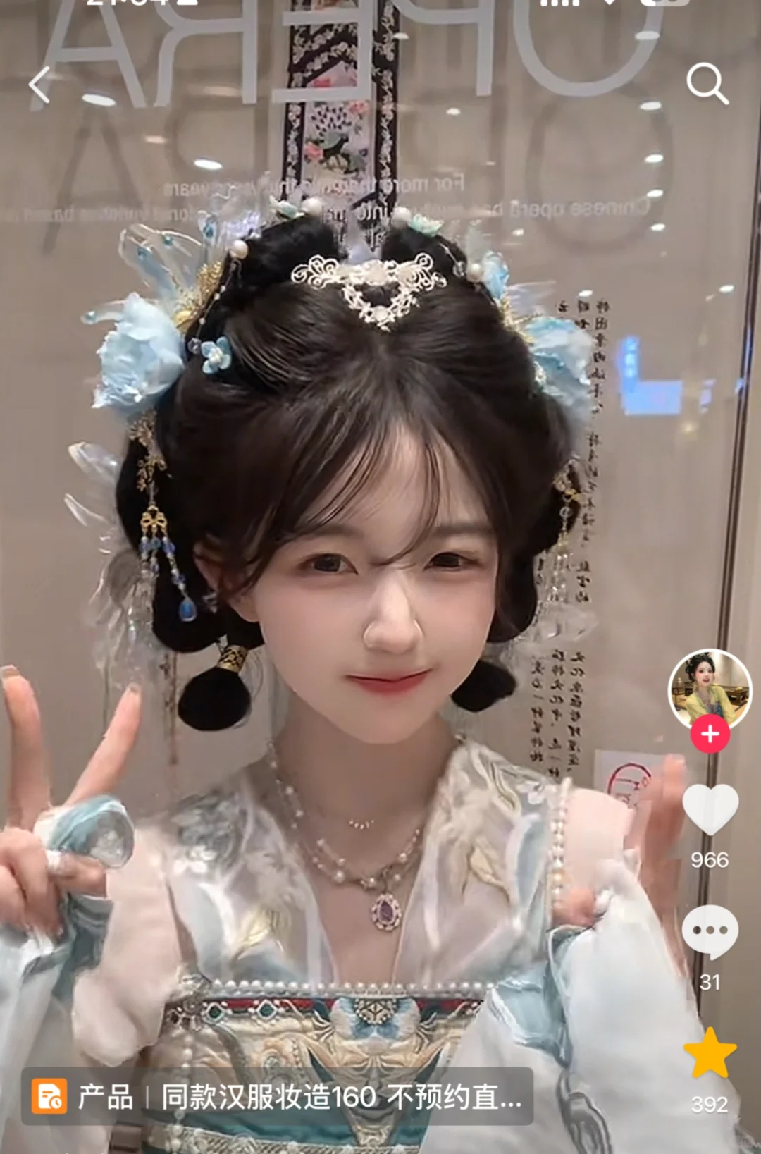 小唐风七选一！
