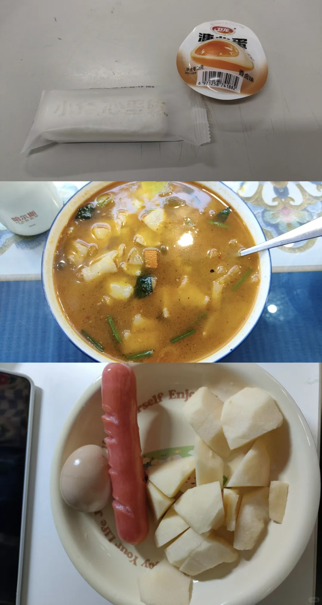 80斤100斤130斤三姐妹的卡路里密码