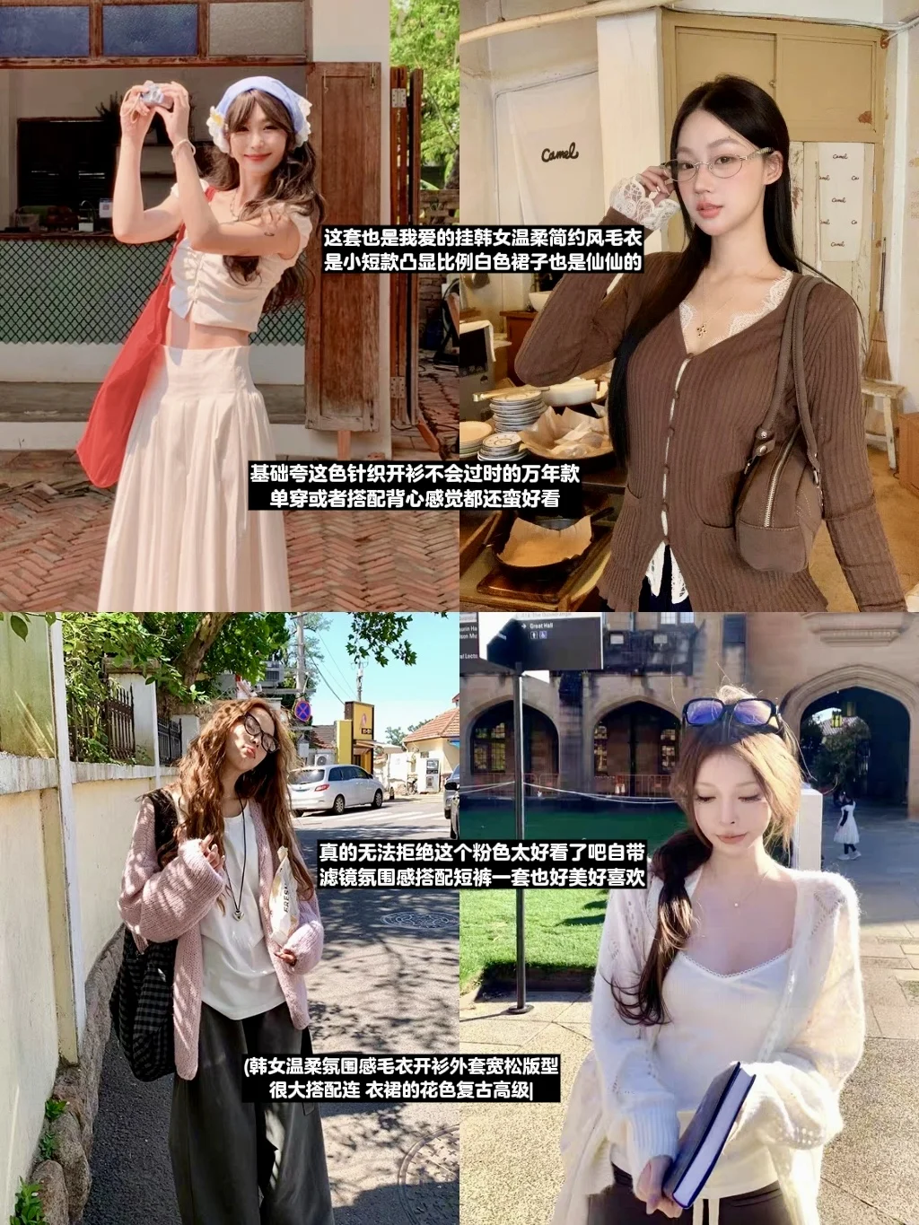 ✨分享一些明艳美人感的衣服