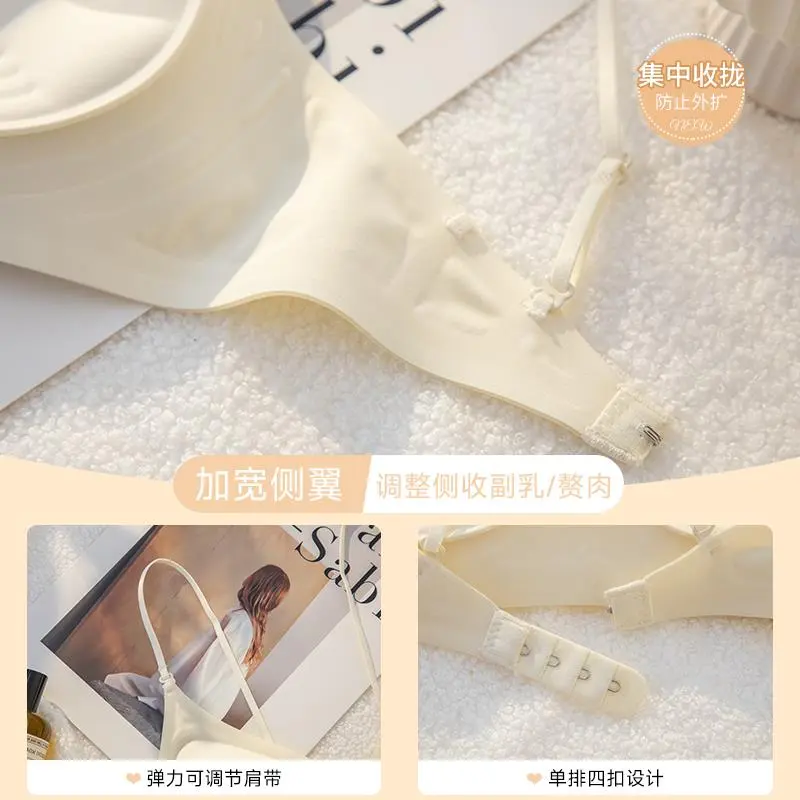 小胸女生的救星内衣来啦🌈