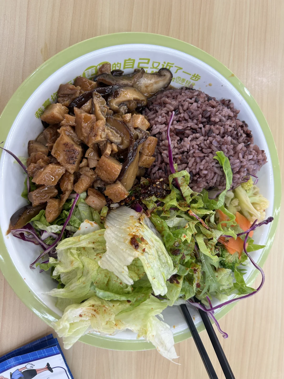 学校的轻食 有多少大卡