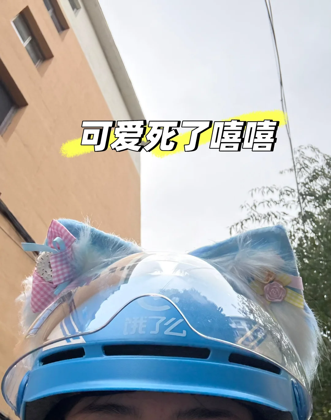 记录送外卖减肥的第168天