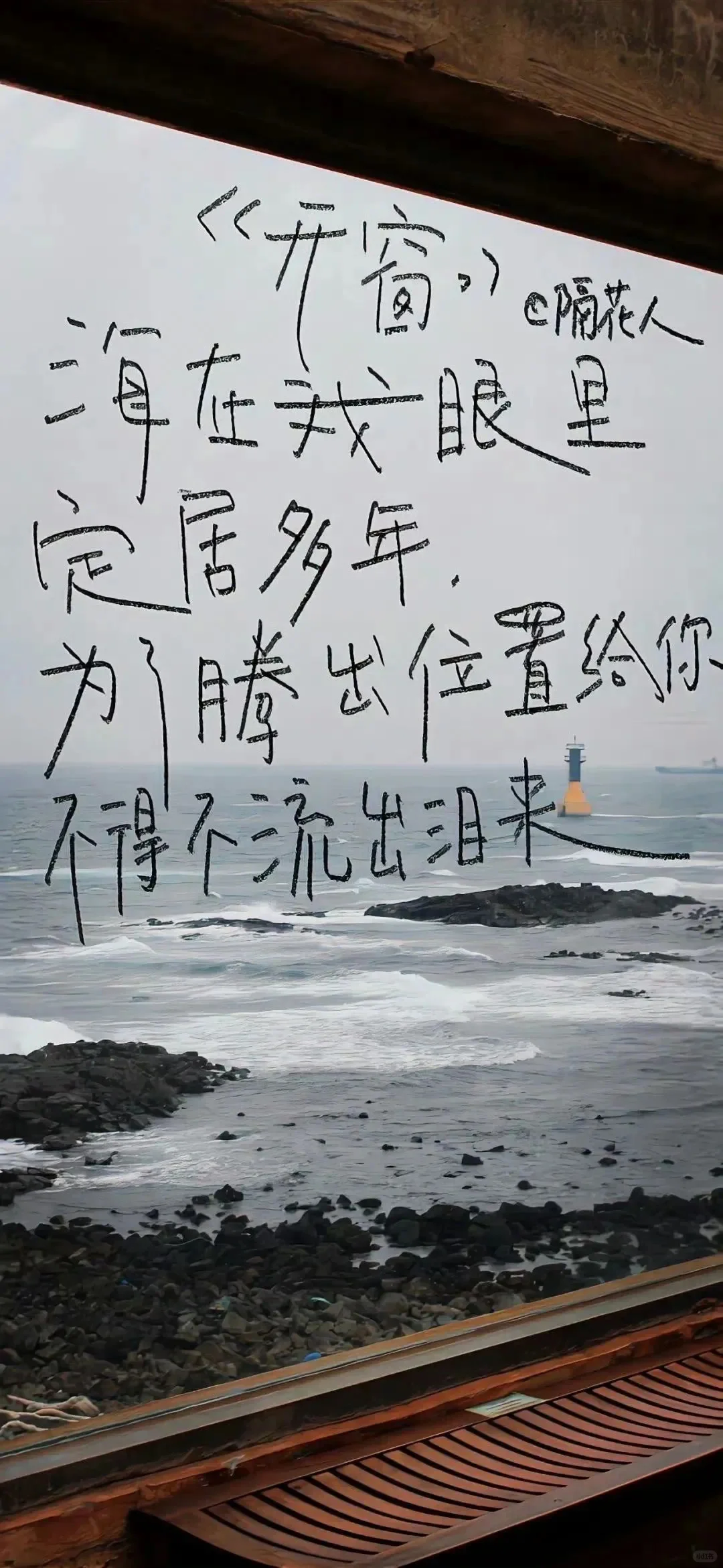 每日壁纸｜𝗵🫶🏻𝗮🖖🏻𝗽🫰🏻𝗽🤌🏻𝘆