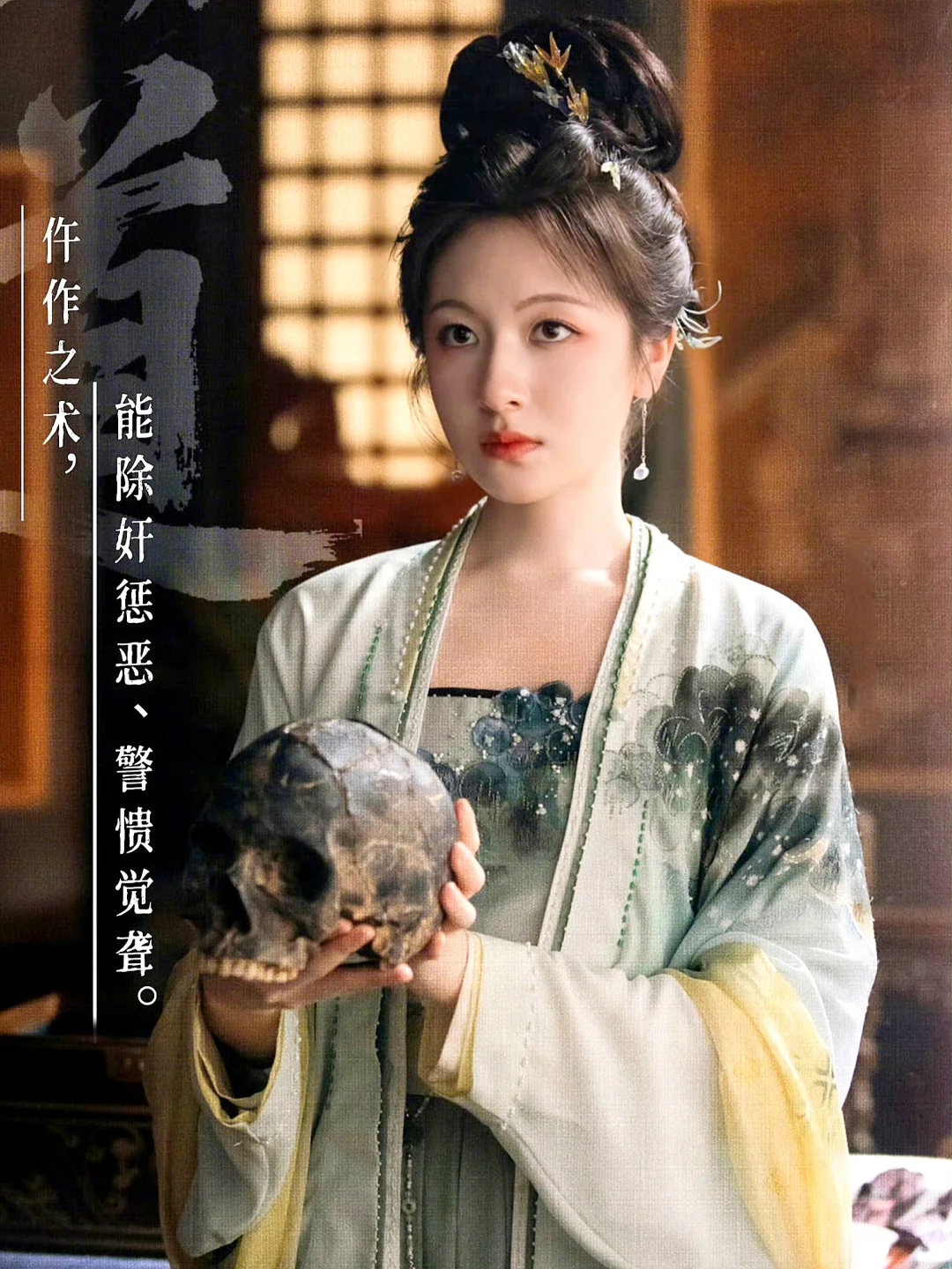 朝雪录｜秦莞&李兰迪服装造型