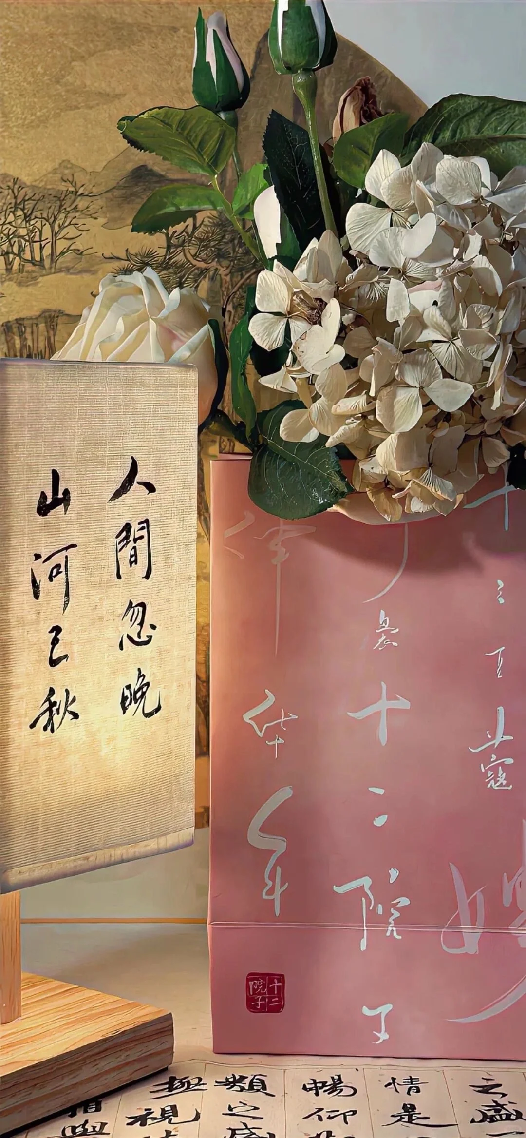 𝗦𝗵𝗮𝗿𝗲·壁纸🪷ᵔ·͈༝·͈