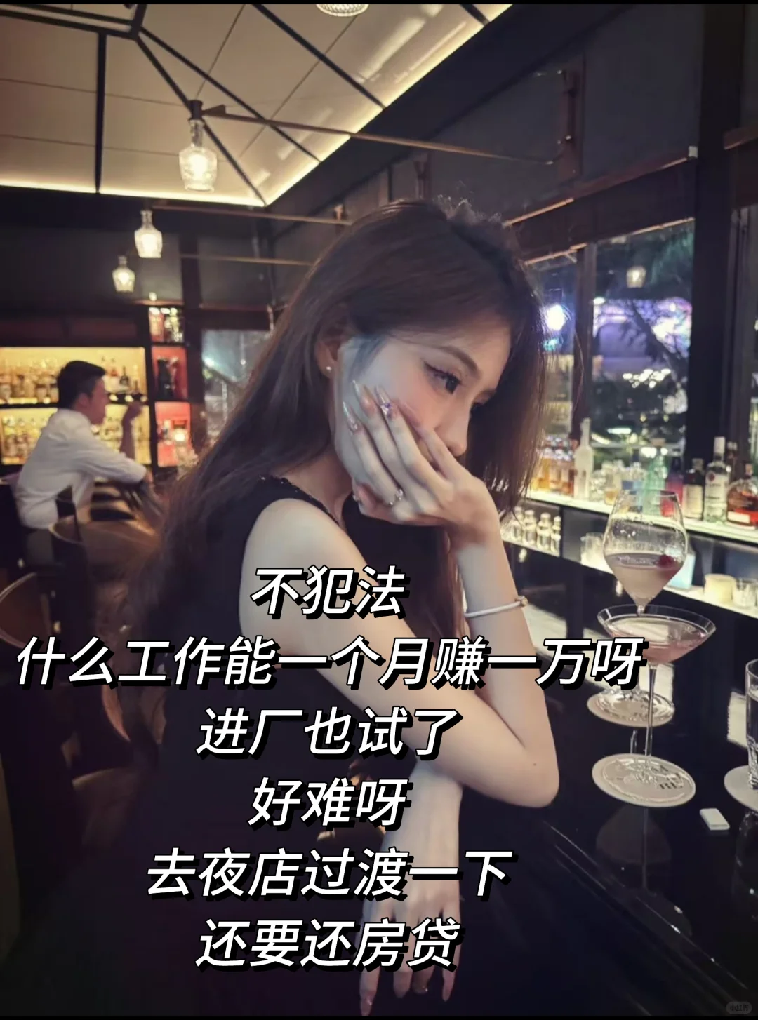 本是女儿娇