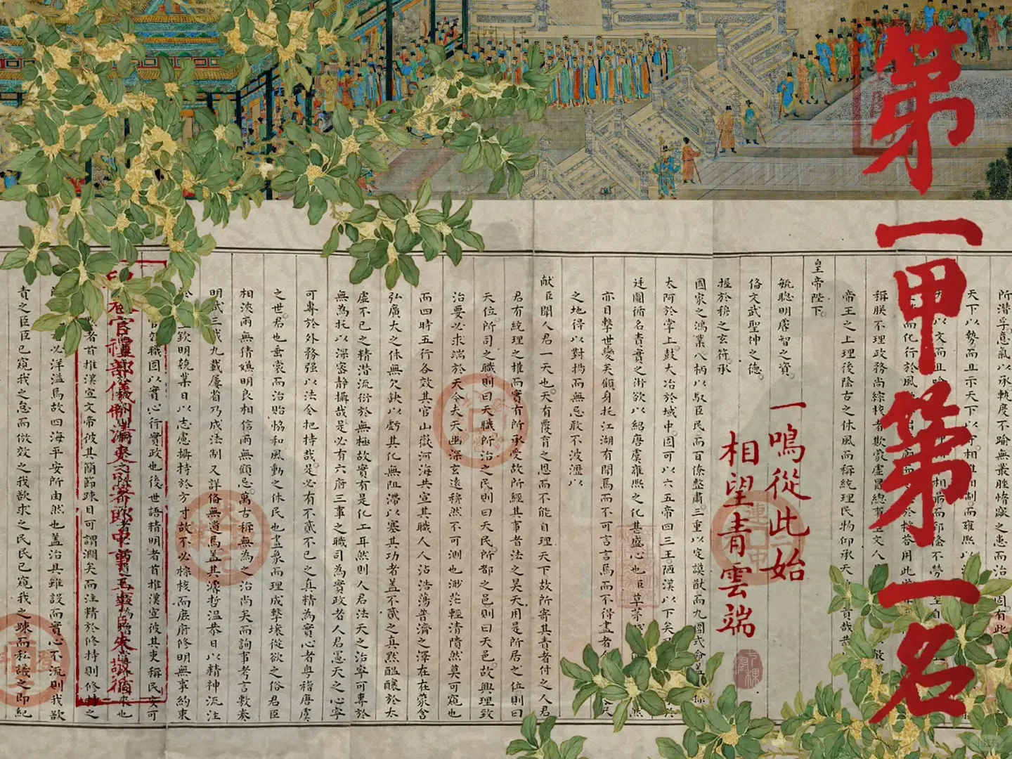 这个阶段就是需要一些骂人的考研壁纸