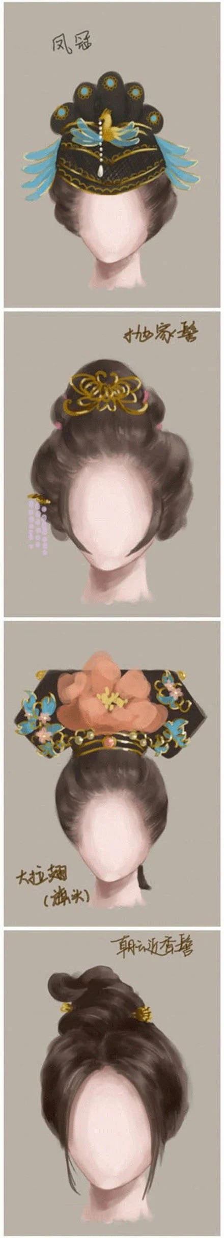 如今的古装造型真少