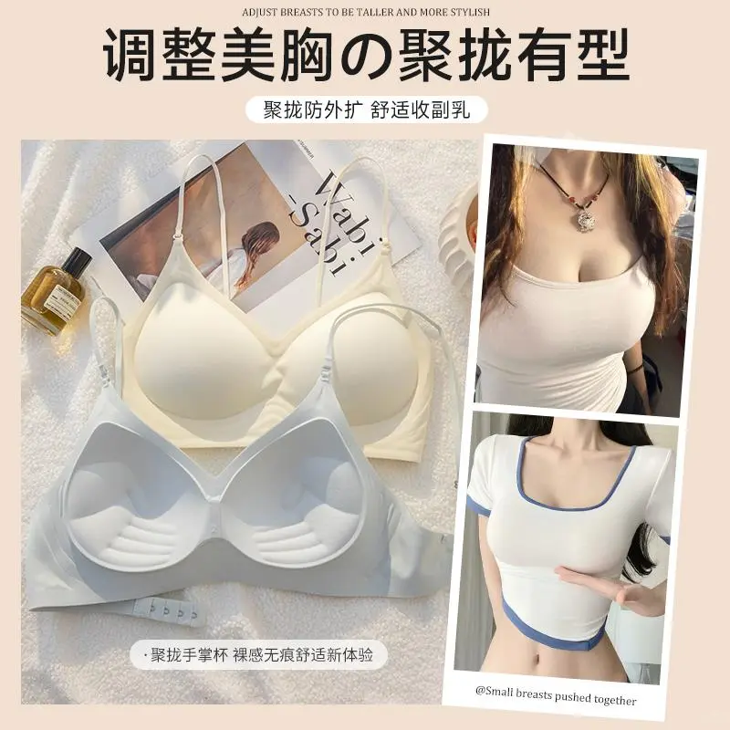 小胸女生的救星内衣来啦🌈