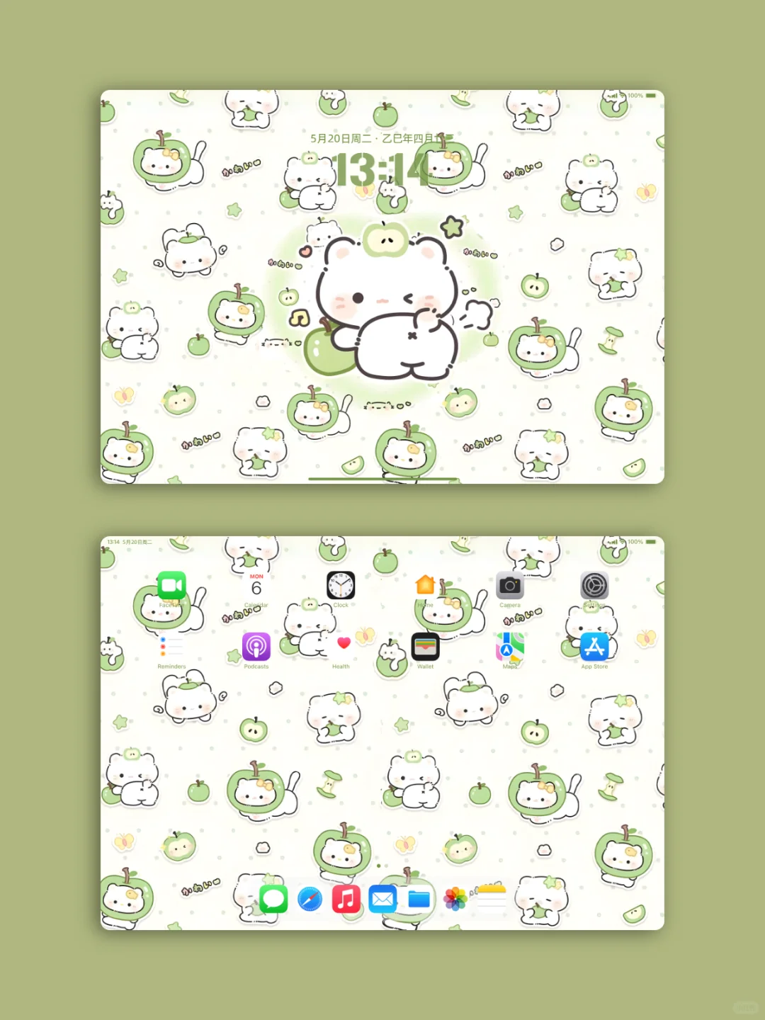 青苹果乐园萌喵｜iPad壁纸
