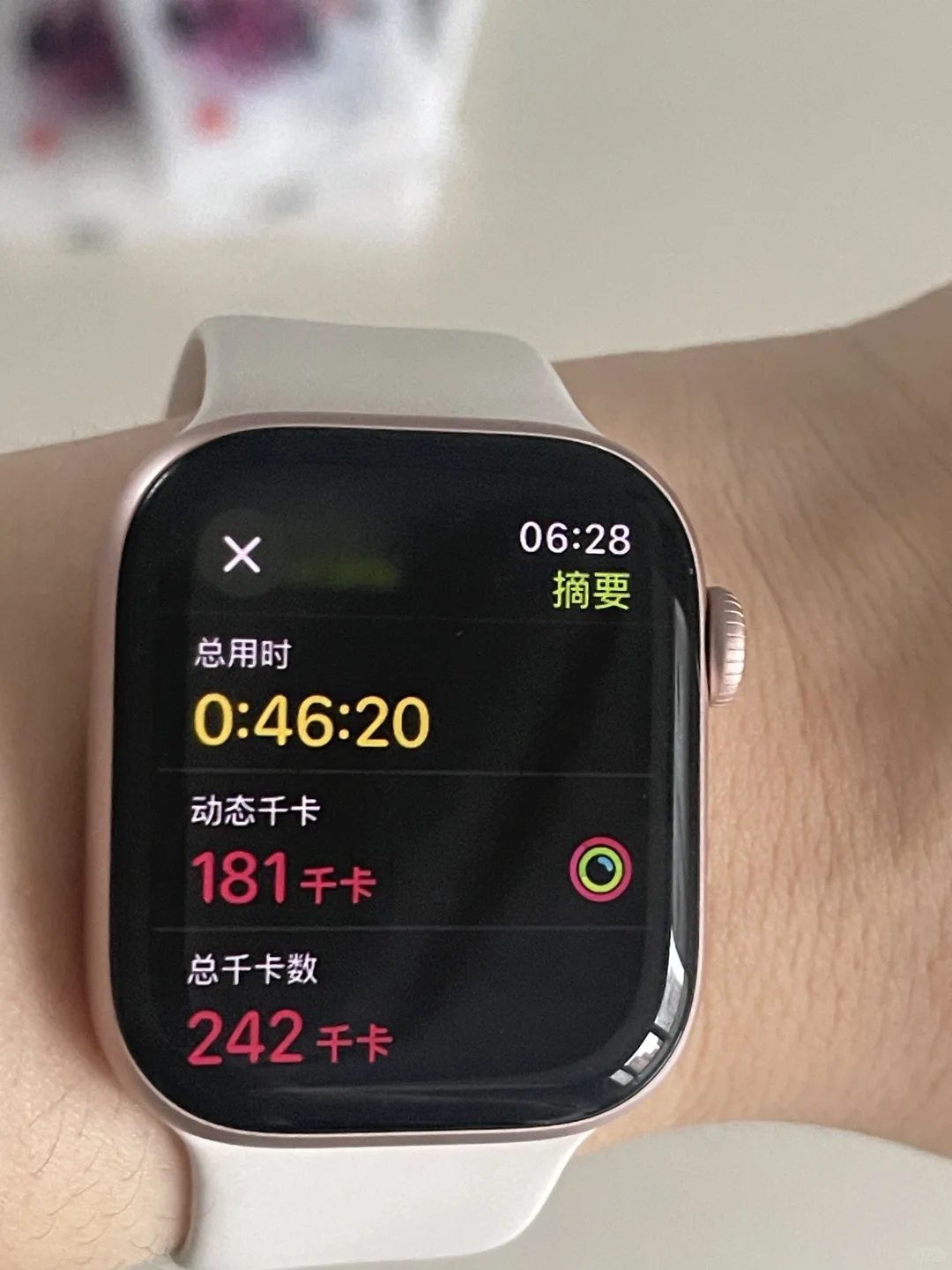 我真的好喜欢我的动态千卡！