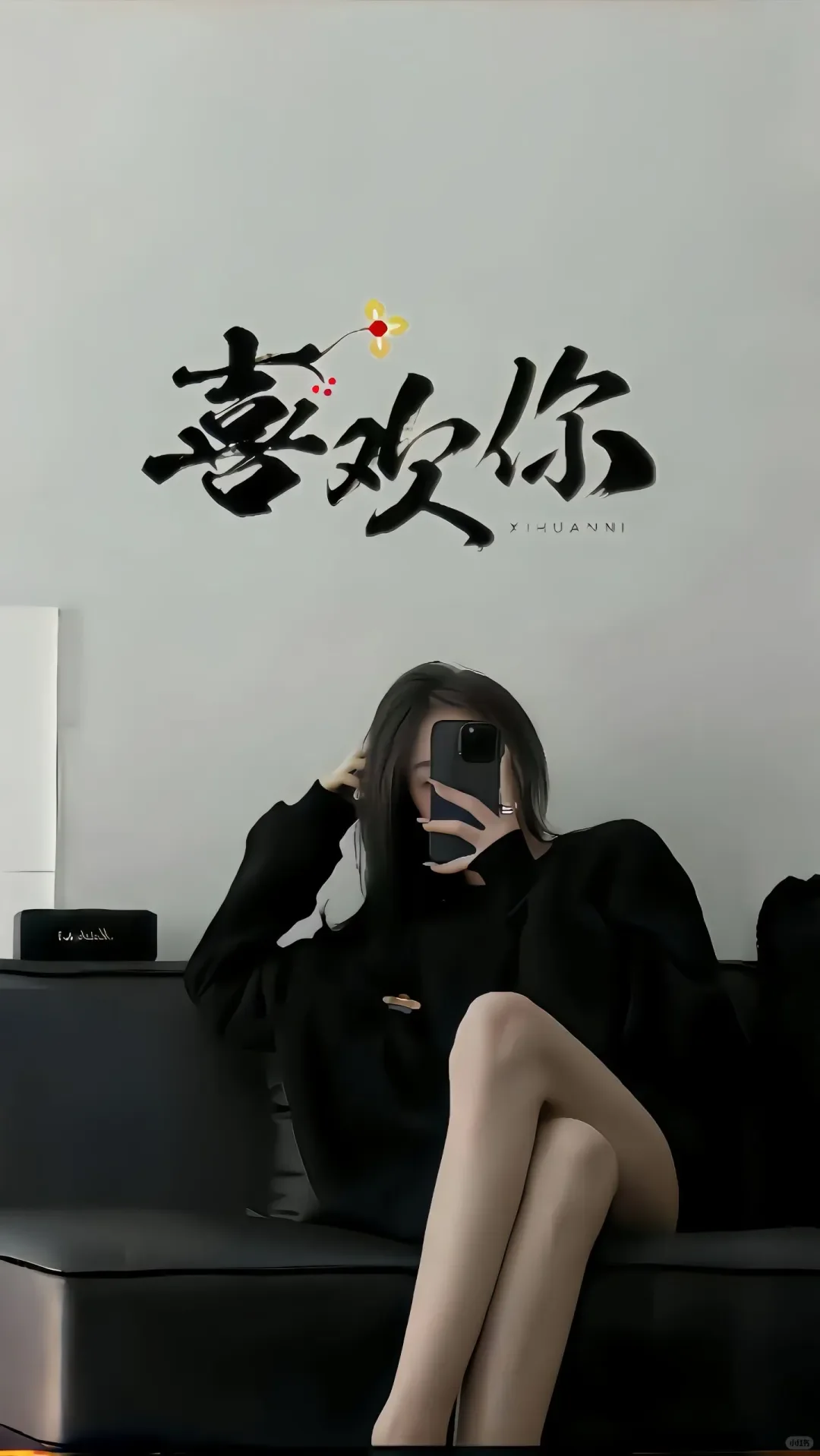 男生专用壁纸丨最后一张很有感觉