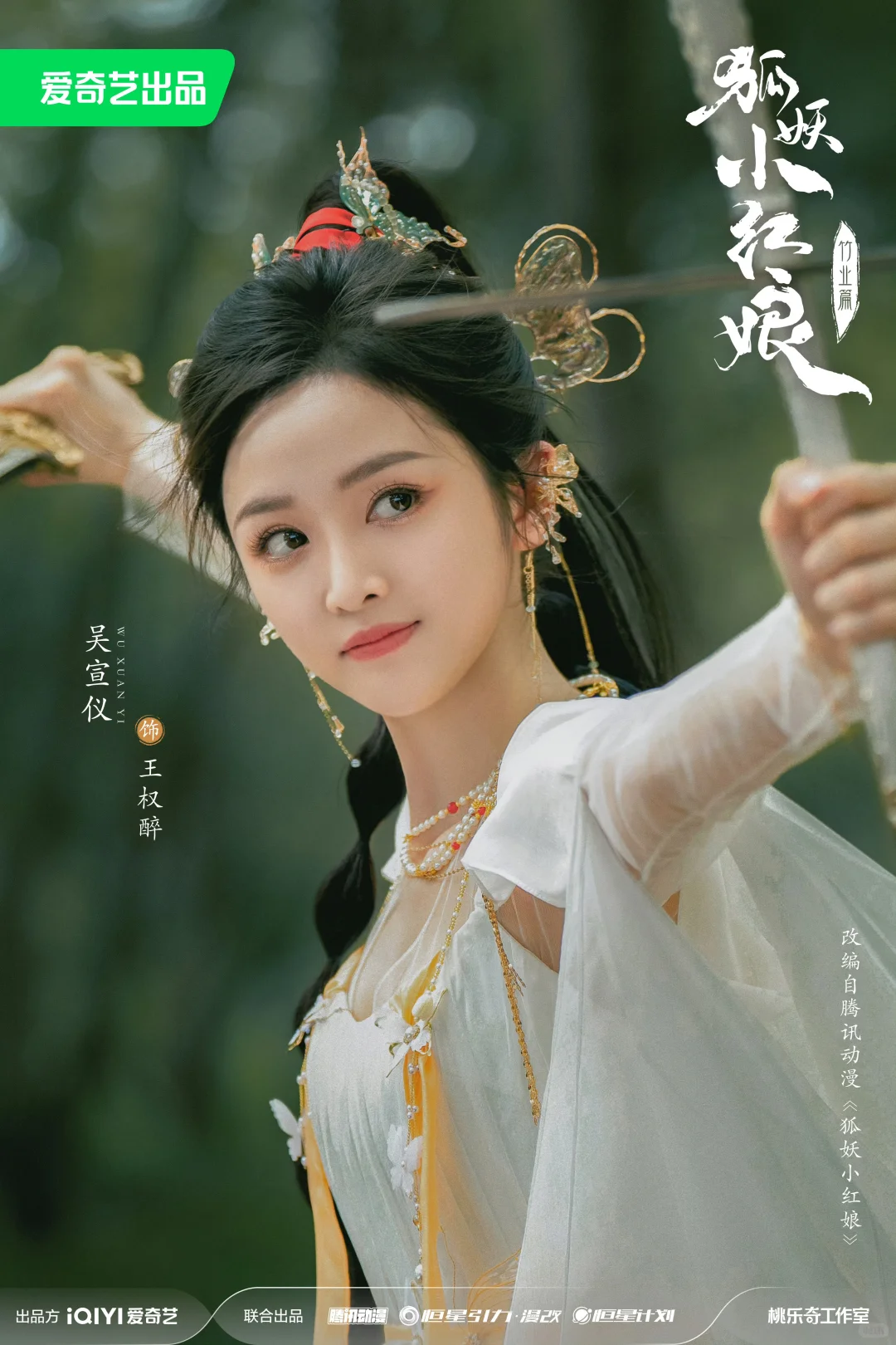 这么美好的王权醉，能不能给她一个好结局